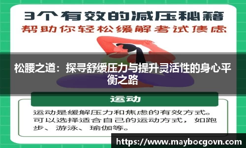 中欧体育全站