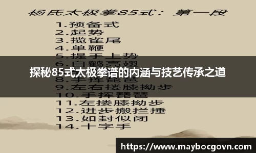中欧体育全站