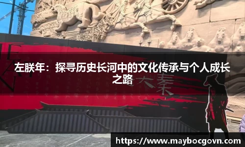 中欧体育网站