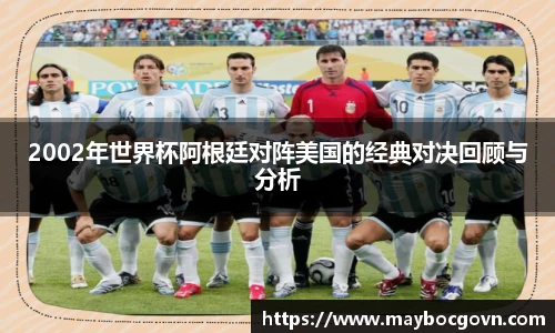 中欧体育全站