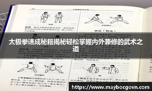 中欧体育官方网址
